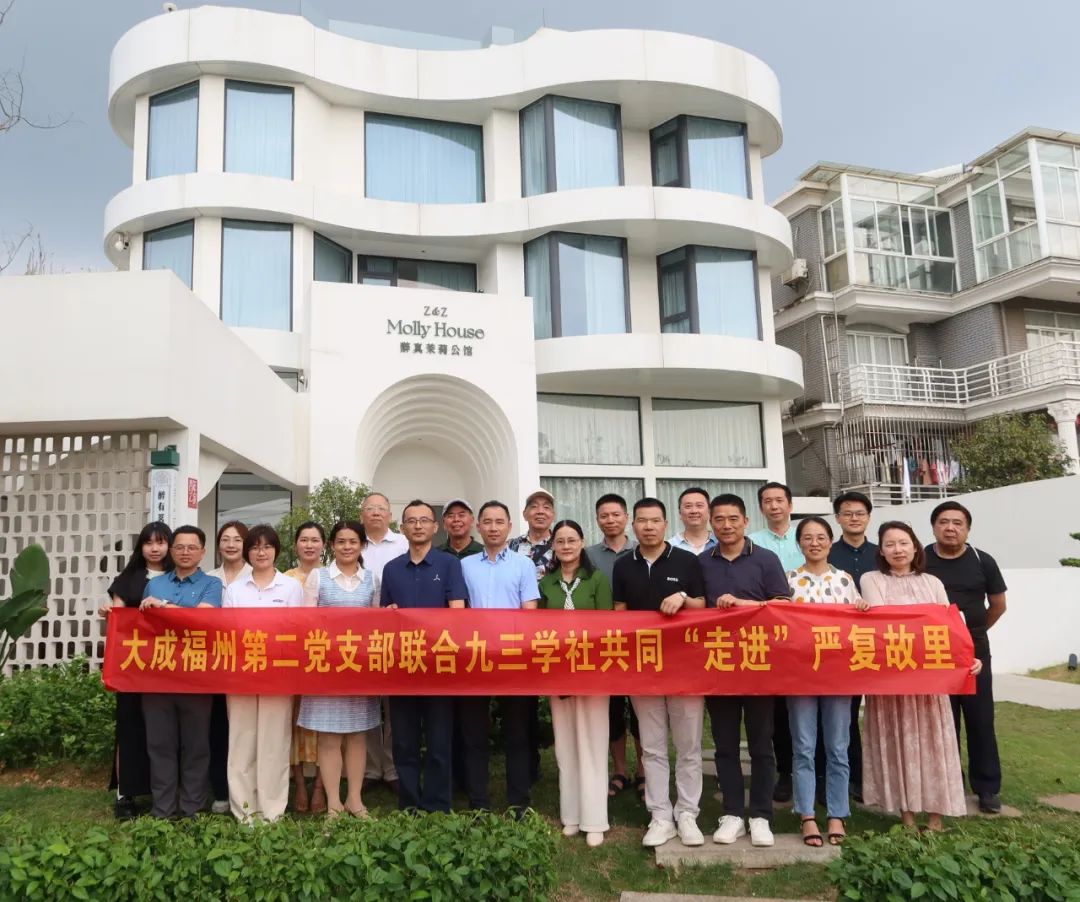 微信圖片_20250520093307