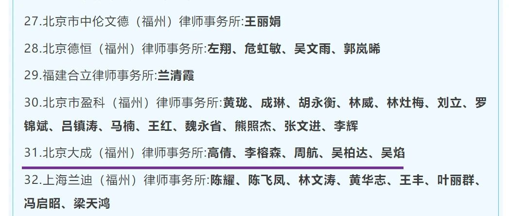 微信圖片_20250616163731