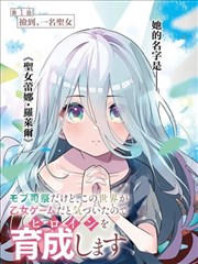 漫画原作与改编对照表配图
