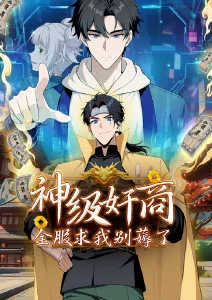 肆式青春动画